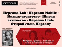 Tablet Screenshot of gcc-russia.com